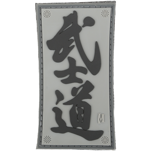 Buy Maxpedition Bushido Morale Patch Embroidered Hook-Back Velcro online