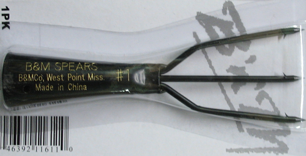 BnM Pole B&M Gig Frog 3 Prong 5" - View 2