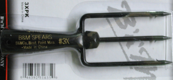 B&M 3 PRONG-7" SPEAR                                        - View 2
