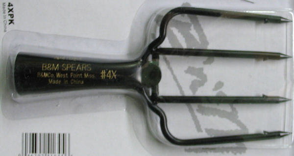B&M 4XPK 7in Spear 4-Tine Skin Pack Fishing Gear - View 2