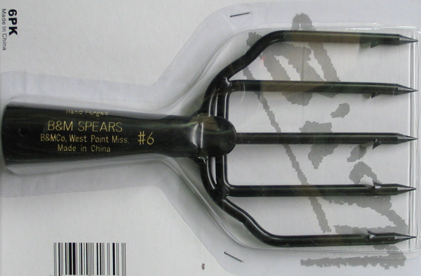 B&M 5 PRONG-7" SPEAR                                        - View 2